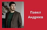 Андреев Павел. Школа LabLife