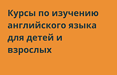 Данилова Анна