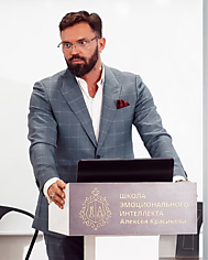 Красиков Алексей