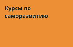 Вершинин Тимур
